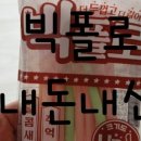 (주)한진식품 이미지