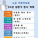 노은도서관 1층 이미지