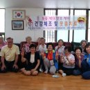 희성경로당 이미지