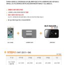 SMARTEL 2014년 7월학기 요금제 이미지