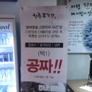청춘푸줏간 이미지