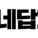황새경로당 이미지