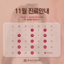 올리브치과의원 이미지