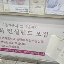 오휘수원지사