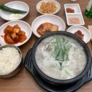 삐룡국밥 이미지