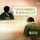 산성버섯지기 | 부산 광안리술집 [주옥같은인생]