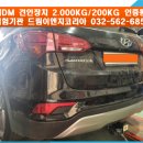 튜닝이엔지