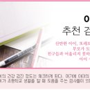 성가정어린이집 이미지