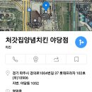 처갓집양념치킨 야당점 이미지