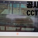 전주-김제 교각 공사현장 하이크비전ptz CCTV설치