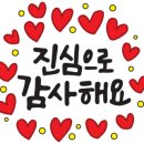 땡큐세탁소
