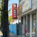 상방1길 3, (봉방동) 네이버블로그