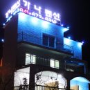 가나펜션 이미지