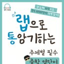 에듀테인먼트 이미지