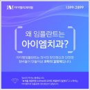 엠치과의원 이미지