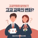 칸트수학교습소