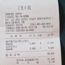 세연당