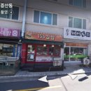 소문난153김밥 이미지