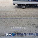 궁평산업 이미지
