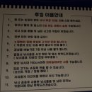 후킹 실내바다낚시 이미지