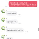 건대부고매점 이미지