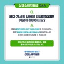 경희상생한의원 이미지