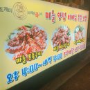 조개터 통 바베큐 족구이