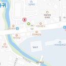 하동바툼낭의원 네이버블로그