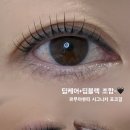 르무아뷰티