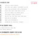 울타리장례서비스