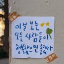 파주 필라테스 추천 | 다율동 바디윤필라테스 체험 후기