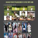 공지사항＞ 26년 전유진 탁상 달력 배부 안내 이미지