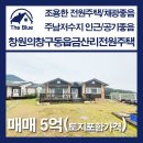 동읍515 이미지