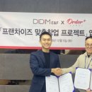 디딤유통 이미지