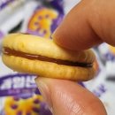 [유앤아이트레이드] 대용량 사무실 간식으로 좋은 한입과일샌드 포도향 후기