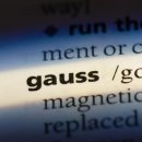 가우스수학학원 이미지