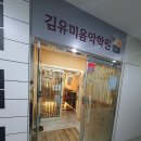 김유미음악학원 이미지