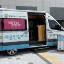 고창군정신건강복지센터 이미지