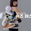 슈즈태그 이미지