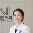 정 치과보존과 치과의원 이미지