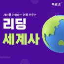 박쌤푸르넷 - 용인시 처인구 금학로367번길 13 | 박쌤푸르넷
