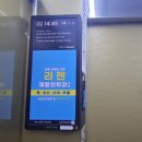 리젠재활의학과 이미지