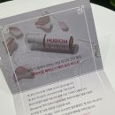휴바이오랩