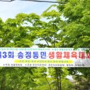 화봉제2공원 이미지