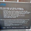 추자도 여행자센터&쉼터 이미지