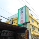 단지공방 - 서대문구 세검정로 9 | 단지공방