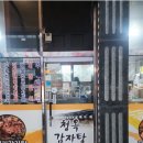 깔끔종합수리 이미지