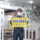 오토스1급정비 이미지