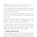 (유)광명통신 이미지