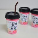 맛있게 마시는 제로슈가 단백질 더단백 워터 프로틴
